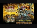 【開封動画】遊戯王 EXTRA PACK2013 　/20Pack