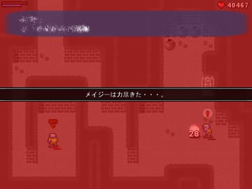 フリーゲーム:ブラッディドレス プレイ動画[字幕付き] part6