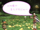 臼魔道士のうた