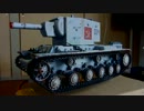 ヘンロン　KV-2にサウンドモジュール追加