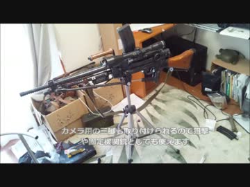 【電動ガン】九九式軽機関銃（空挺用）作ってみた。