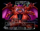 【阿波弁実況】PS2ドラクエVモンスターズ・ニューカマー縛り Part52後篇