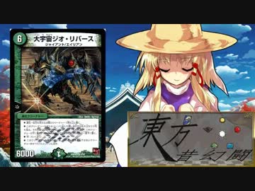 東方昔幻闘 Codename7