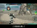 ガンダムオンライン　スナイパー大好き動画 vol.11