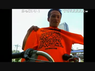 世界一欲しくないシャツ(唯我Tシャツ)