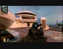 【CoD:BO2】船で盾はこう使うんや！【真似していいで】