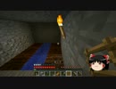 【グダグダMinecraft】てきとーに実況プレイ Part.4【ゆっくり実況プレイ】