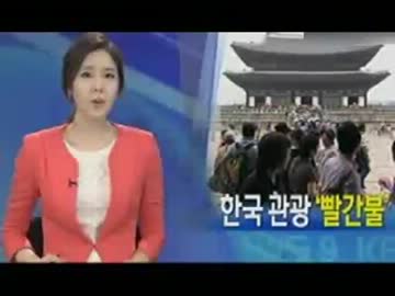 韓国への外国人旅行者が減少一方日本は・・・w
