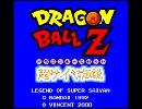 超サイヤ伝説_通常戦闘
