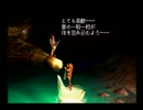 クロノクロスを初見実況プレイする　part53