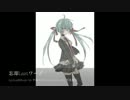 【ニコカラ】忘却Lastワード【OffVocal】