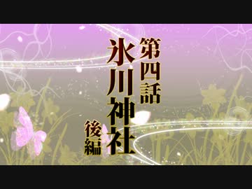 【GSR250】第4回(後)　日本の神様に会いに行こう！氷川神社【バイク車載】