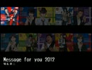新テニスの王子様／アニくじS／Classic Cover Songs／メッセージ