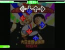 【DDR 2013】 お米の美味しい炊き方、そしてｒｙ - SP激 [Single Expert]