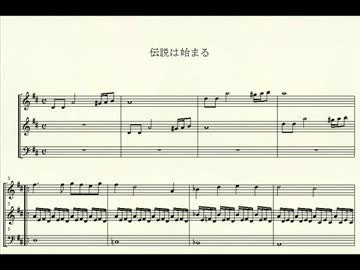 Sa・Ga2(GB)　楽譜