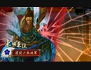 【戦国大戦】　チェスト無双動画～３３チェスト～【ＶＳ律儀華麗】