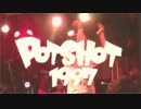 POTSHOT 1997 Trailer