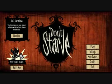 【実況】飢えぬ！Don't Starve ＃１【Wilson:1】