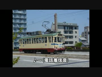 迷列車でいこう 土佐編 土佐路を走る痛電