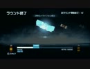 【BF3】kenzgtのTDM風景　その1(2/2)