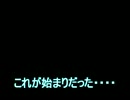 【BRAVES】マリオ！　最後の挨拶が決まるまで！！