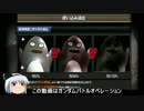 【猫神様100回投稿記念】ガチムチ勢のだらしねえコラボ戦　Lv1