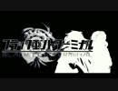 【ニコカラ】ブラックエンドターミナル【on vocal】