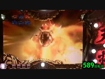 【パチンコ】ＣＲ蒼天の拳　天授 【28連単目】