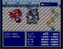 FF4イージータイプをこっそりとプレイ　その11