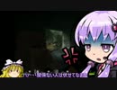 『L4D2』四角だらけのゾンビカーニバル！part12『ゆっくり実況』