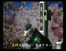 くまうた　（3093）　「少子化問題」　唄：嵐山クマ男（夫)