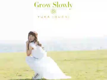 井口裕香 - Grow Slowly