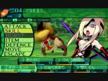 超はじめての世界樹の迷宮Ⅳ 実況プレイ Part5