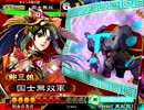 捕獲Masterが聖帝を目指す！その１１３
