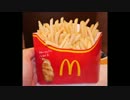 マクドナルド『メガポテト』の価格490円に対して原価は62.3円www