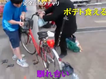 暗黒放送Ｑ　暗黒自転車を誰か大改造しろ！放送 2/6