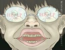 貴方たちの所為です