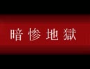 【最終回】シンプルに頭使おうぜ！レッツ暗算！実況Part2