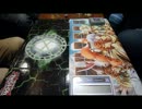 遊戯王　闇のゲーム　見習いの奮闘　決闘１０５