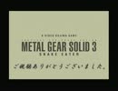 MGS3【HD】 (E-EX)　警戒に武器なしで潜入 final.
