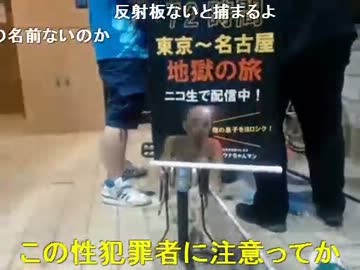 暗黒放送Ｑ　暗黒自転車を誰か大改造しろ！放送 3/6