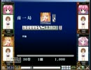 おじさんが桃色大戦ぱいろんをﾌﾟﾚｲしてみた　ep.5
