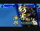 雷電５１２ＡVS暗黒魔境