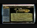 【黒歴史】腹中黒美の九龍妖魔學園紀_re:charge おしゃべり実況 Part.7