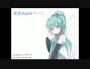 【ニコカラ】春風Rapidガール【OffVocal】