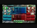 【A2】黄色中隊出身のBB動画2（フルクガ1）【オルグレンB】