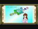 【卓m@s】舞さんの行き当たりばったり冒険譚 21-6【SW2.0】
