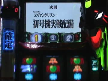 EVANGELION ART Part 6