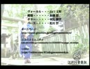 【オリジナル曲】　【江戸川音泉狂】　 煌　@ニコ生【LIVE】