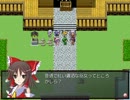 東方自然癒プレイ14　第8節 動き出す異変